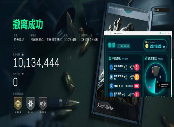 露娜辅助376build994